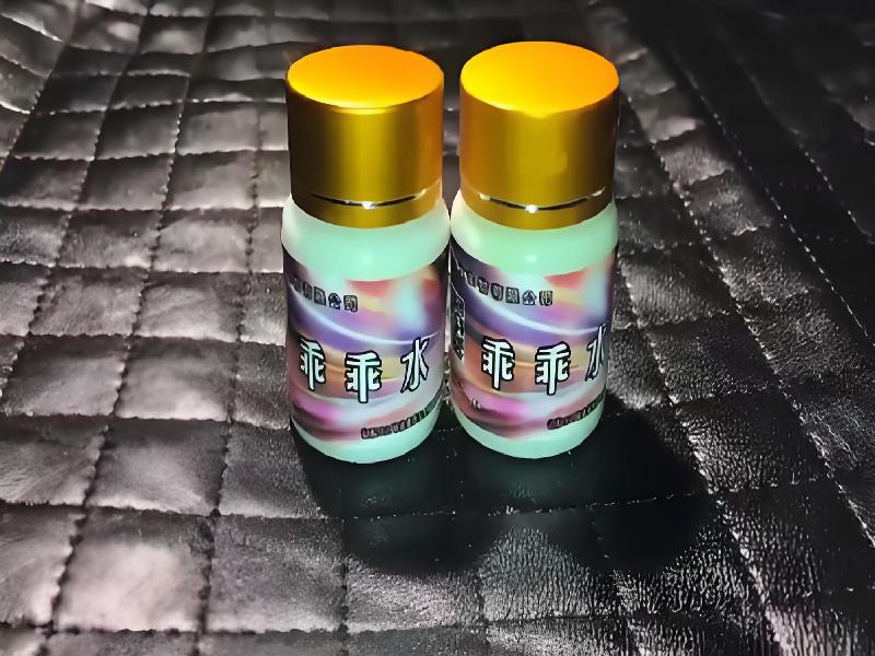 女士专用红蜘蛛6961-vY型号